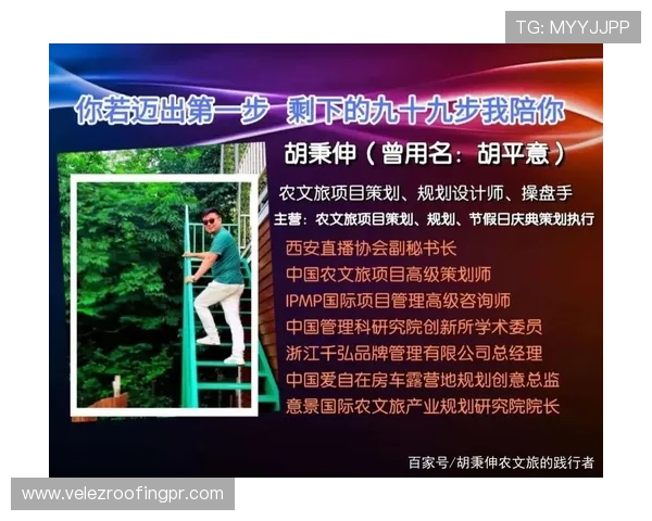 亚太体育联合会乡村振兴委员会如何结合乡村振兴战略推动农村体育产业发展